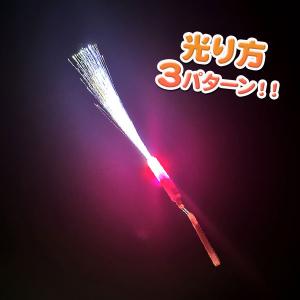 ファイバースティックライト【不良対応不可】の詳細画像2