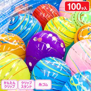ヨーヨーバルーンかんたんくりっぷの商品画像