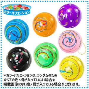 ヨーヨーバルーンかんたんくりっぷの詳細画像4