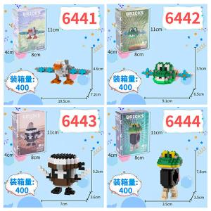 AIモンスター ブロックトイ【不良対応不可】の詳細画像1