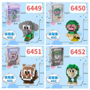 AIモンスター ブロックトイ【不良対応不可】の詳細画像3