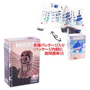 AIモンスター ブロックトイ【不良対応不可】の詳細画像4
