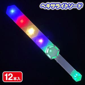 ヘキサライトソード【不良対応不可】