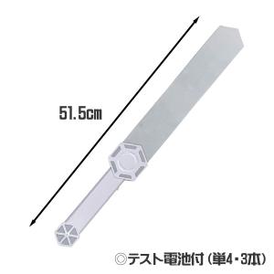 ヘキサライトソード【不良対応不可】の詳細画像1