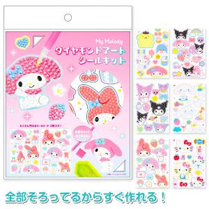 サンリオキャラクターズ ダイヤモンドアートシールキットの商品画像