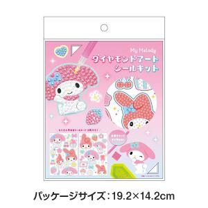 サンリオキャラクターズ ダイヤモンドアートシー...の詳細画像4