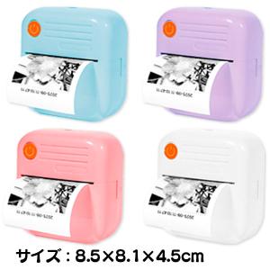 ミニプリンター シュガーの詳細画像1