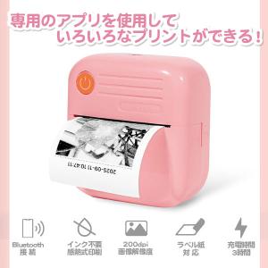 ミニプリンター シュガーの詳細画像2