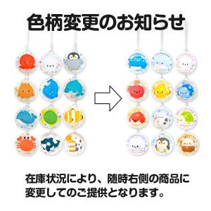 アクア水族館 まんまるエアーヨーヨー【不良対応不可】の詳細画像1