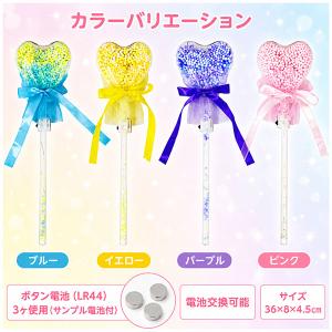 ピカピカミンツスティック【不良対応不可】の詳細画像1
