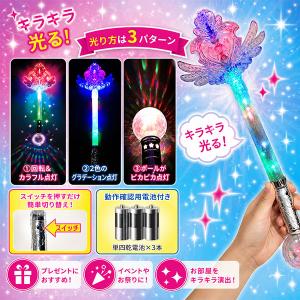 光るエンジェルハートスティックの詳細画像1