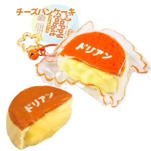 ハッピーラビット クリーム&チーズの詳細画像3
