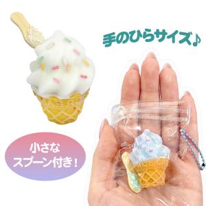 Try me ソフトクリームmini【不良対応不可】の詳細画像1