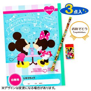 おめでとう文具セット ディズニー【不良対応不可】の商品画像