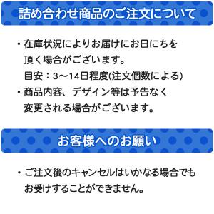おめでとう文具セット ディズニー【不良対応不可】の詳細画像1