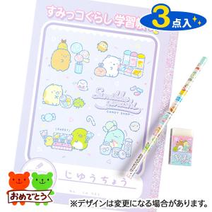 ショウワノート ドラえもん 文具セット 5点セット 4560182257365