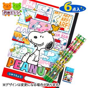 スーパーデラックスアートセット168P : こどもモールタイガーキャット