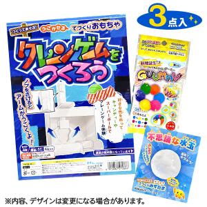 ぞうさん☆ふきあげ〜る【不良対応不可】 : こどもモールタイガー
