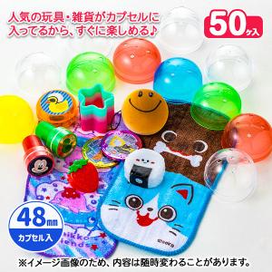 オリジナルカプセルトイ ミニタオル 65mm【不良対応不可】 : こども