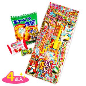 【配達時間指定不可、代引不可】お菓子付花火セット 小【不良対応不可】