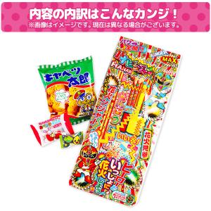 【配達時間指定不可、代引不可】お菓子付花火セッ...の詳細画像2