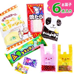 人気のお菓子詰合せ 6点入【不良対応不可】 : こどもモールタイガー