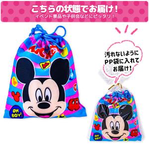 ミニ巾着袋付お菓子詰合せ ディズニー【不良対応不可】の詳細画像3