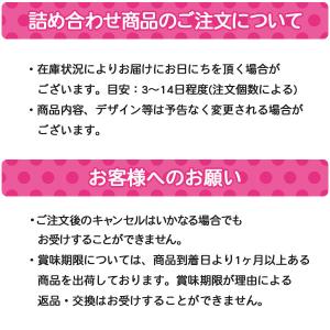 お菓子パック ミニ【不良対応不可】の詳細画像1