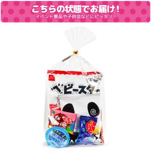 お菓子パック ミニ【不良対応不可】の詳細画像3