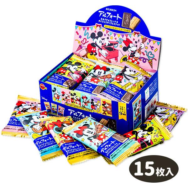 ディズニー  アルフォート【不良対応不可】