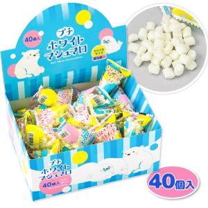 たまごボーロ 7連【不良対応不可】 : こどもモールタイガーキャット