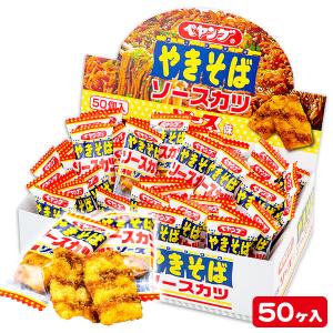 カルロス マーフィー スパイスド テキーラ シナモン 750ml 35度 : お酒
