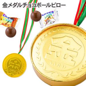 金メダル チョコの商品一覧 通販 Yahoo ショッピング