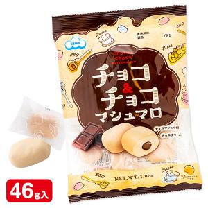 2個セット HARIBO chamallows choco-soft ハリボー チョコマシュマロ 1