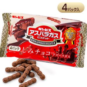 ギンビス しみチョコミニアスパラガス 25g 96コ入り 2026/03/01発売