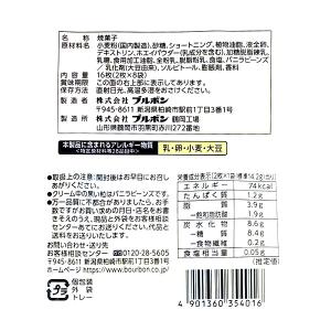 ロアンヌ バニラ【不良対応不可】の詳細画像1