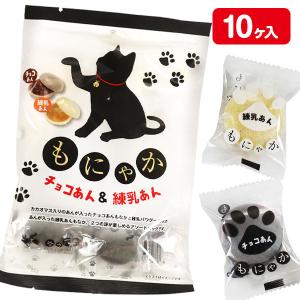 MIXあめ玉【不良対応不可】 : こどもモールタイガーキャット - 通販