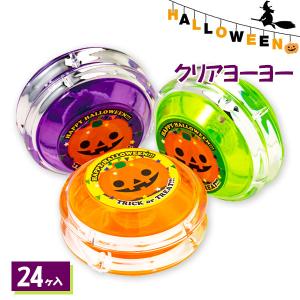 ハロウィン  クリアヨーヨー