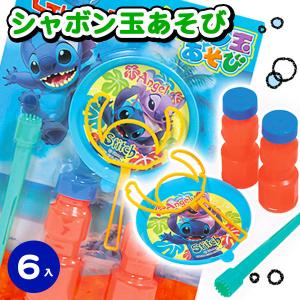 可愛いイラストディズニースティッチの商品一覧 通販 Yahoo ショッピング