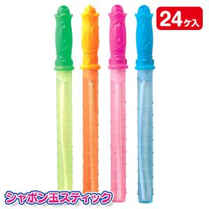 でるでるシャボン玉スティック【不良対応不可】の詳細画像2