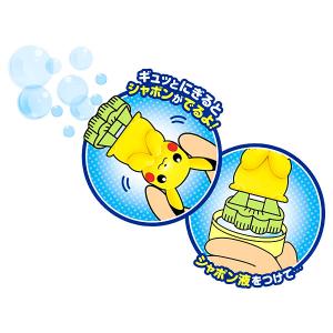ポケモン ぷにぷにシャボン【不良対応不可】の詳細画像2
