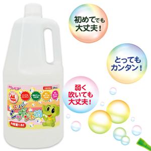 シャボン玉補充液 大の詳細画像1