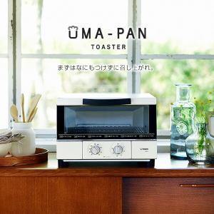 うまパントースター KAE-G13N タイガー魔法瓶 トースター マットホワイト おしゃれ