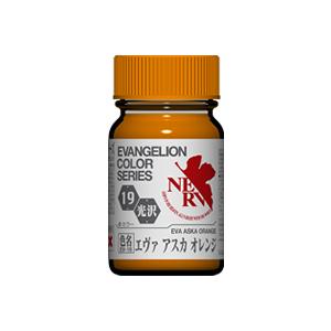 ガイアノーツ EV-19 エヴァ アスカオレンジ エヴァンゲリオンカラー ガイアカラー ラッカー塗料