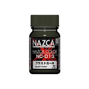 NAZCAカラー 30735 NC-013 ブラストカーキ ガイアノーツ