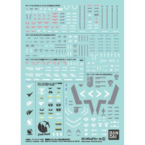 【新品】ガンプラまとめ売り5点セット＋デカール2つ ガンダム ガンダムデカールNo.134 機動戦士ガンダム 水星の魔女汎用2