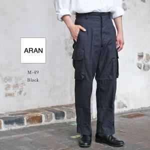 ARAN アラン M-49 Cargo Pants M49カーゴパンツ Black ブラック コットンサージ 硫化染 フランス軍 M-47 ミリタリー 軍パン コットン 日本製 〔FL〕
