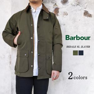 Barbour バブアー BEDALE SL 2LAYER ビデイル スリムフィット 2レイヤー ノンワックス MCA0507/MCA0784 メンズ 〔FL〕｜tigers-brothers