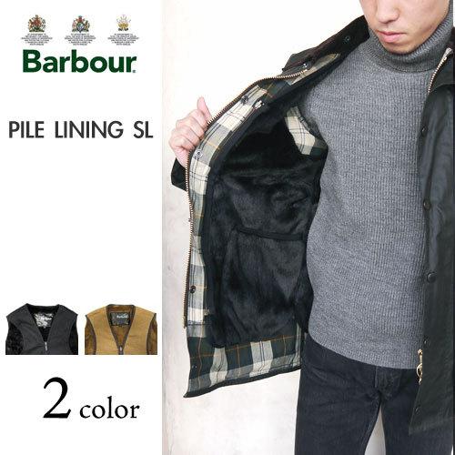 Barbour パイルライニング PILE LINING SL MLI0035 *メンズ FUR L...