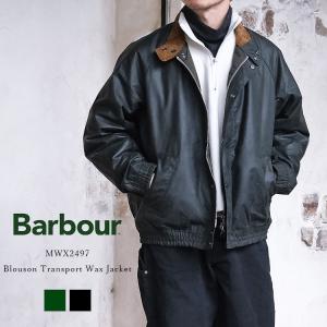 Barbour（バブアー） スタンドカラーワックスブルゾン TRANSPORT